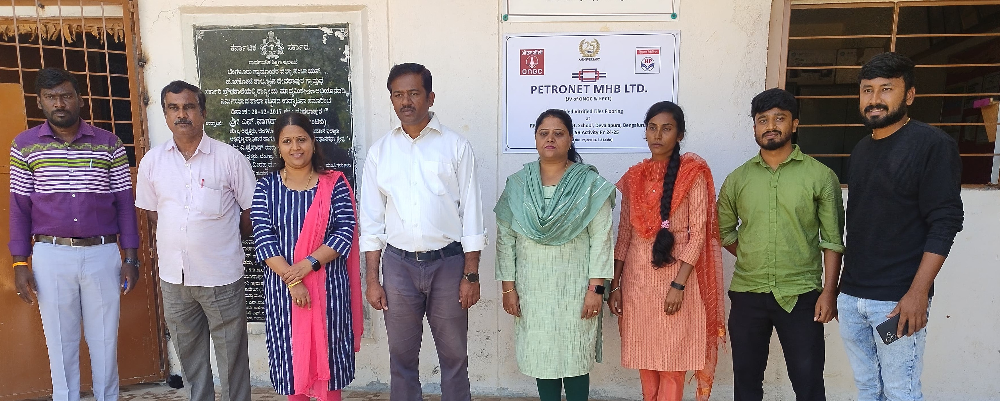 Laying of Vitrified Tiles at Devalapura School